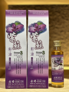 紫蘇籽油500ml*2瓶+150ml*1